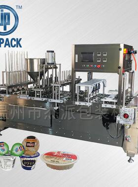 沙拉酱全自动直线式灌装封口机卷膜灌装封口一体机ACFS-10R