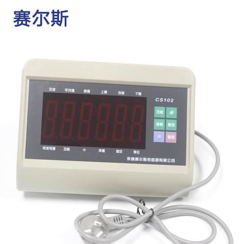增强型称重控制显示器皮带秤CS102控制称重仪表