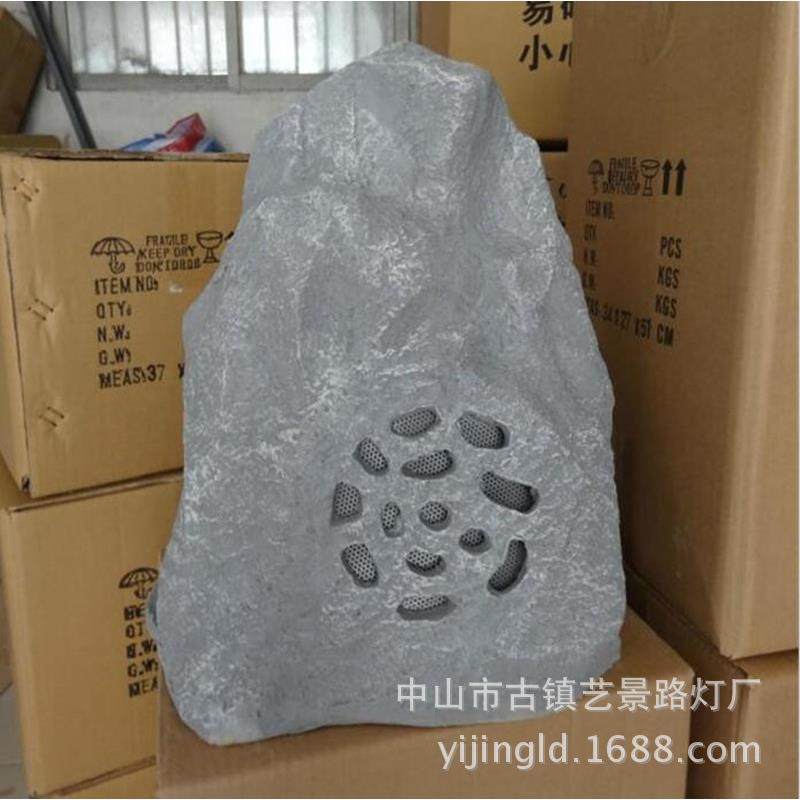 工厂户外防水草坪音箱石头假山音响室外园林广播树脂摆件,家装灯饰光源,道路灯具/智慧路灯/智慧灯杆,淘宝优惠券,粉丝福利购,淘宝优惠卷