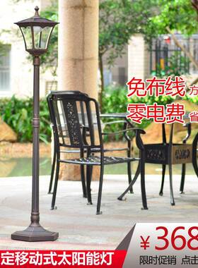 欧式太阳能草坪灯防水花园LED过道灯家用户外庭院灯移动照明灯