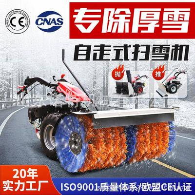 跨境工厂扫雪机驾驶室扫雪车多功能道路抛雪机除雪机snowplow