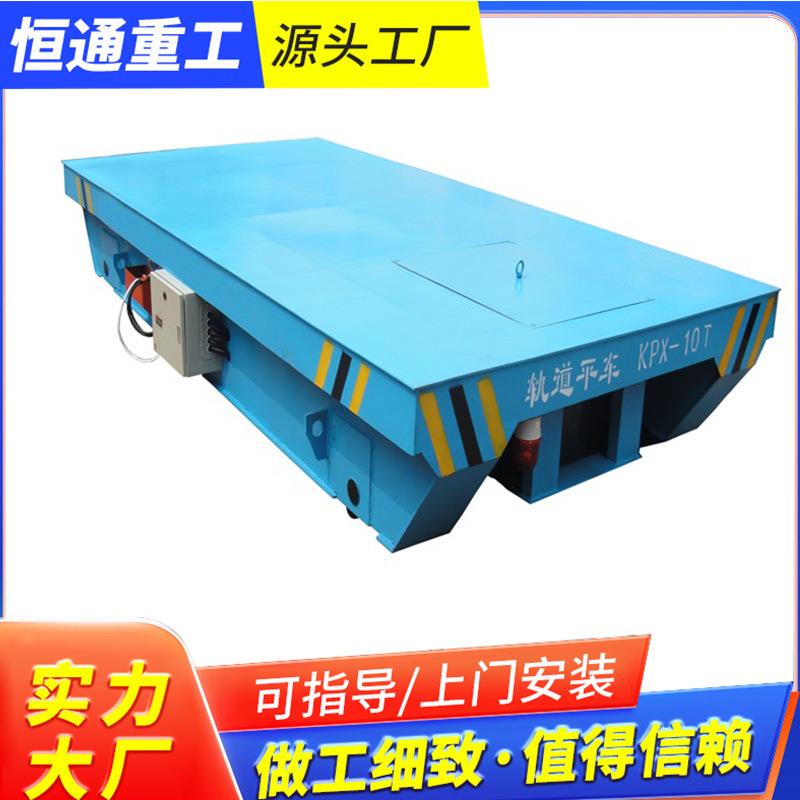 室内外搬运货物地平车可大型电动遥控无轨万向便捷式地平车