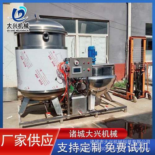 皂角米浸糖锅紫薯条全自动负压浸糖锅番茄真空浸糖锅实体厂家