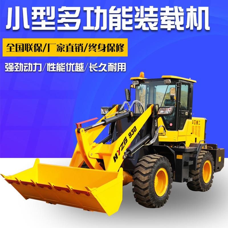跨境装载机铲车小型20铲车抓木一体机液压四驱建筑工地柴油小铲车