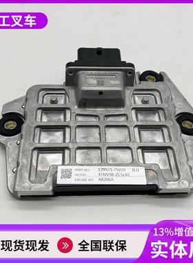 电控单元（ECU）装载机配件适用于SC9DK220.1G