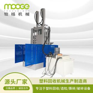 厂家供应液压剪切机切割橡胶胶塑性材料切割设备液压剪切板可定制