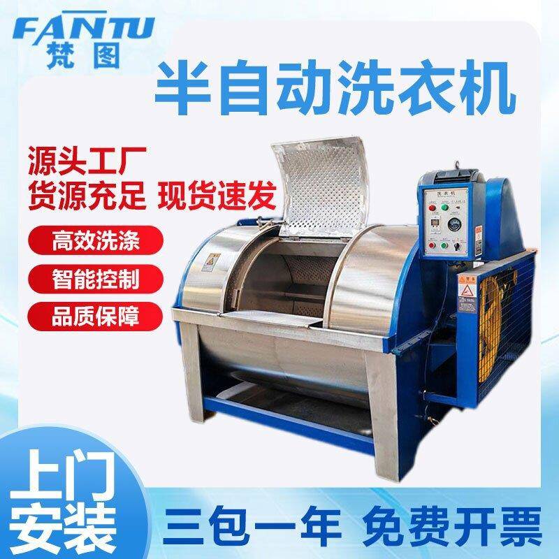 洗衣机工作服水洗机XGP-100型医院学校不锈钢洗布机变频自动清洗