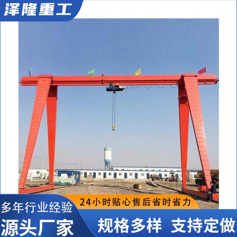 电动单梁龙门吊单梁门式起重机5T10T双主梁龙门吊仓储港口龙门吊