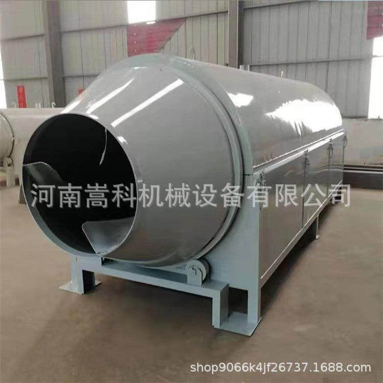 不锈钢滚筒烘干机高梁玉米干燥脱水设备电加热水果渣风干机