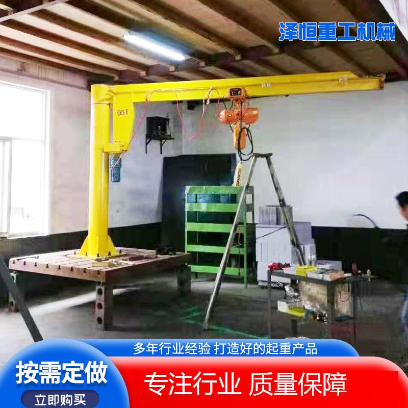 悬臂吊定柱式悬臂起重机电动悬臂吊车间厂房用60度旋转单臂吊