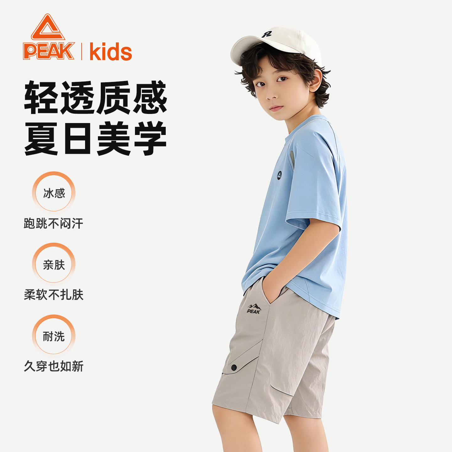 男大童短袖短裤两件套