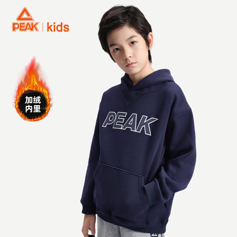 匹克连帽加绒卫衣男童