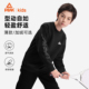 黑长袖 匹克中大童男孩卫衣秋冬2026新款 加绒加厚儿童春装 运动上衣