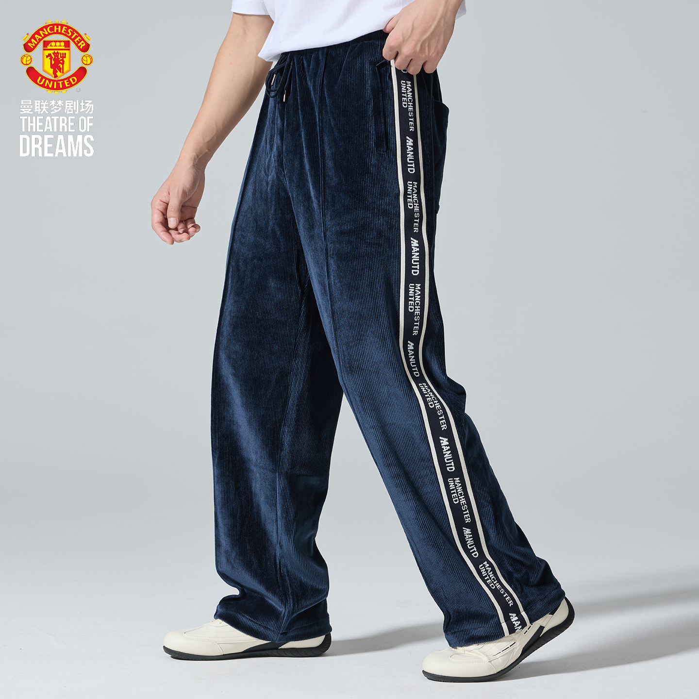 曼联梦剧场 足球长裤足球运动加厚休闲裤 直筒秋冬灯芯绒运动裤子