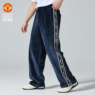 直筒秋冬灯芯绒运动裤 足球运动加厚休闲裤 子 足球长裤 曼联梦剧场
