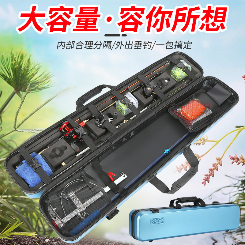多功能筏竿包硬壳筏钓包桥筏杆包钓鱼包免拆线组筏轮水滴轮收纳包