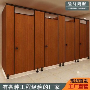 定制公共卫生间隔断板抗倍特隔断厕所pvc防水板洗手间厂房隔断板