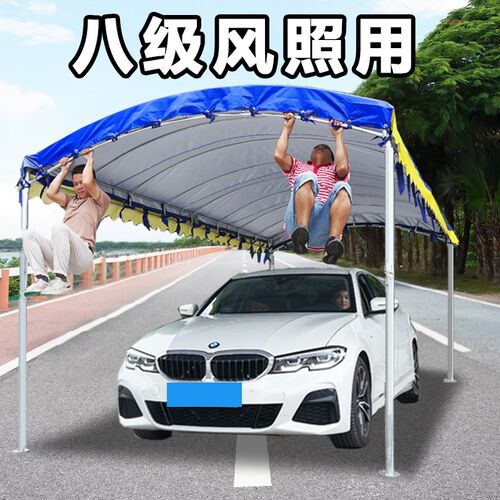 家用四脚汽车酒席帐篷停车棚庭院摆摊雨棚户外大型院子防雨遮阳棚