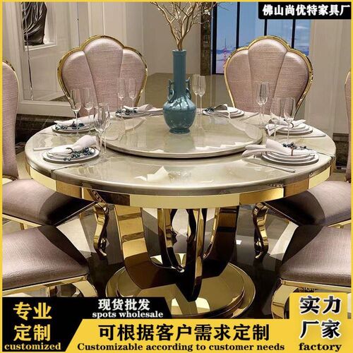 轻奢现代大理石餐桌椅套装家用餐桌简约带转盘不锈钢酒店大圆桌子
