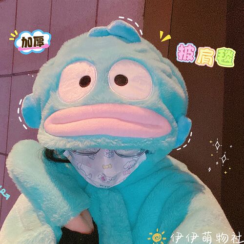 卡通鱼怪保暖毛绒连帽披风居家懒人斗篷学生办公室加厚午睡披肩毯