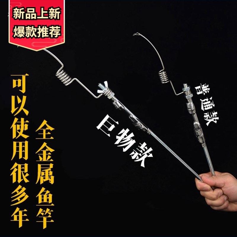 插地式迷你便携金属超短钓鱼竿 海竿冰钓竿桥钓筏钓杆船钓弹簧竿