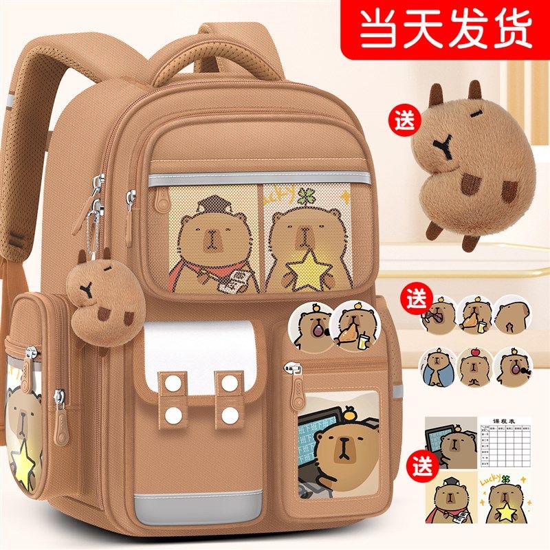 小学生书包儿童大容量一年级男童二三到六女孩2024新款超轻便背包,玩具/童车/益智/积木/模型,书包,淘宝优惠券,粉丝福利购,淘宝优惠卷