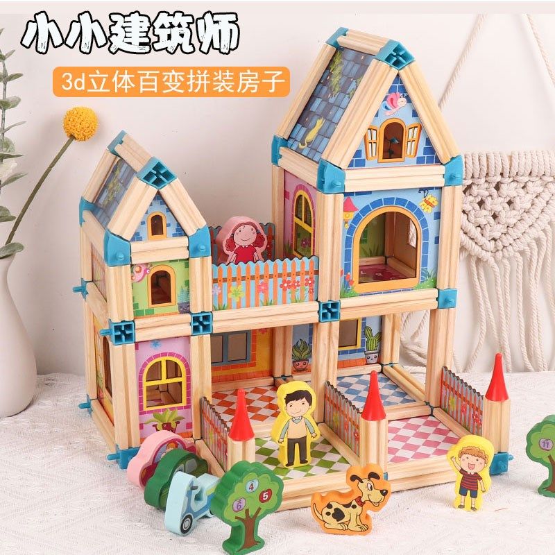 木质3d立体拼图益智拼装积木盖房子玩具女孩男生6-13儿童建筑模型,玩具/童车/益智/积木/模型,普通塑料积木,淘宝优惠券,粉丝福利购,淘宝优惠卷