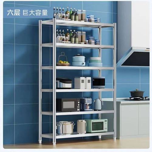 不锈钢厨房置物架落地多层微波炉烤箱收纳架家用电器锅具整理架子