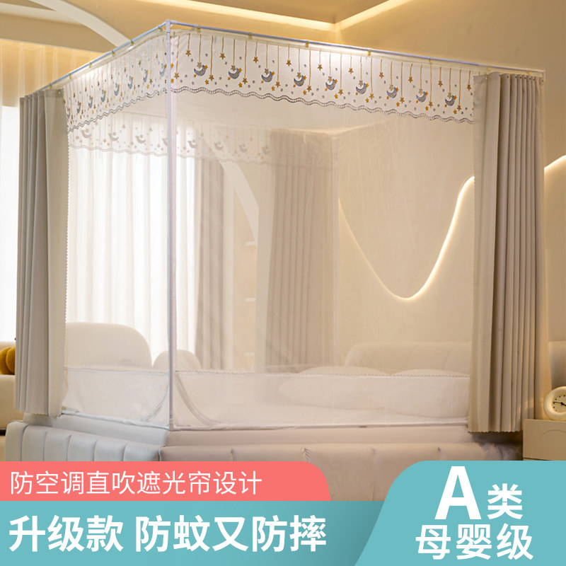 防摔蚊帐家用卧室高级2024新款蒙古包免安装儿童婴儿防止掉床遮光,床上用品,蚊帐,淘宝优惠券,粉丝福利购,淘宝优惠卷