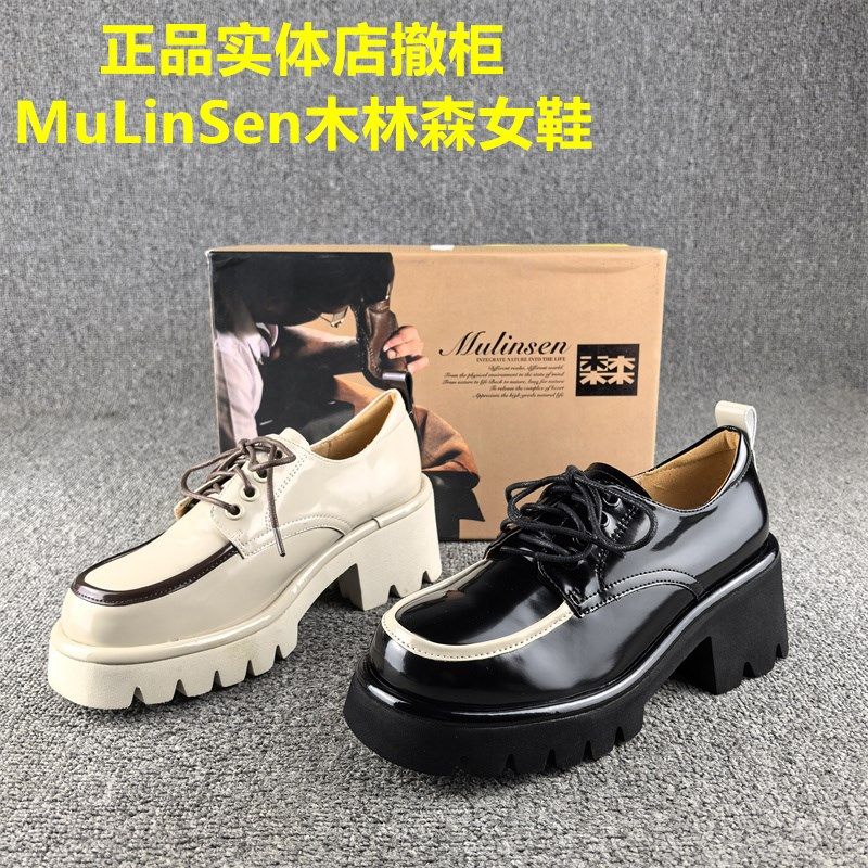 正品撤柜开边珠牛皮深口单鞋女春秋新款圆头中跟系带真皮休闲女鞋,女鞋,深口单鞋,淘宝优惠券,粉丝福利购,淘宝优惠卷