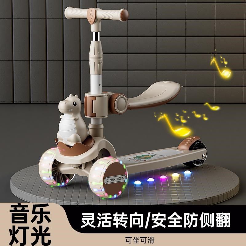 儿童滑板车宝宝可坐二合一1-3岁男女小孩玩具车6-12岁滑行溜溜车,玩具/童车/益智/积木/模型,滑板车,淘宝优惠券,粉丝福利购,淘宝优惠卷