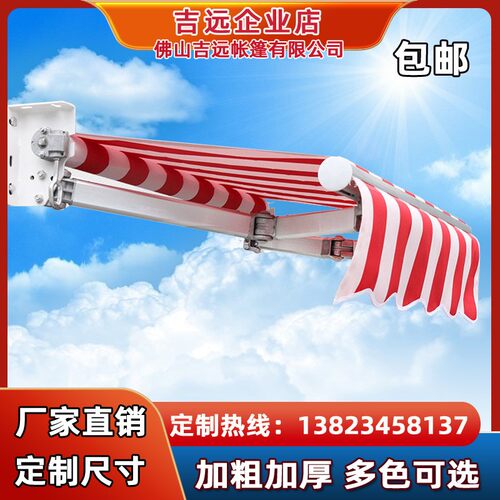 商铺折叠伸缩棚手摇电动收缩式阳台遮阳篷篷布户外庭院门面遮雨棚
