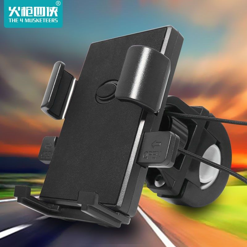 车把款摩托车电瓶车手机导航支架车载三轮电动自行摩托车导航架夹,电动车/配件/交通工具,电动车手机导航支架,淘宝优惠券,粉丝福利购,淘宝优惠卷