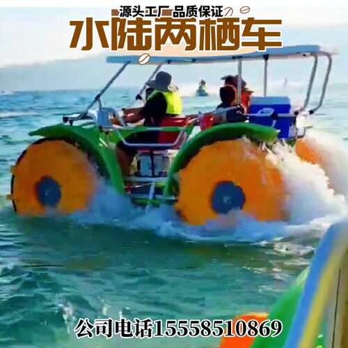 景区网红水陆两栖车沙滩水上两用车船全地形两栖快艇公园游乐船