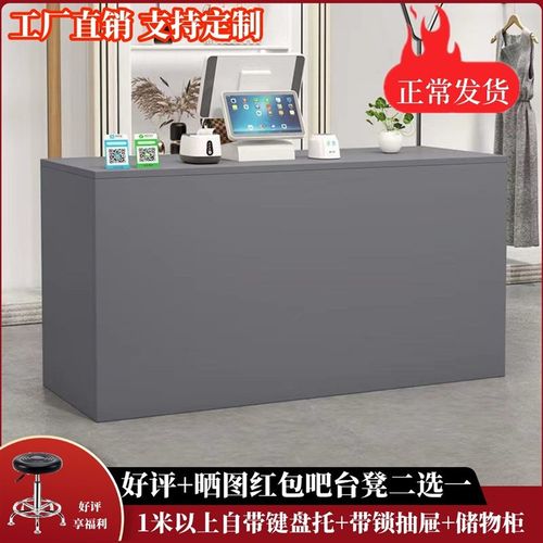 服装店小型收银台简约现代美容院前台接待台公司店铺商用吧台桌子