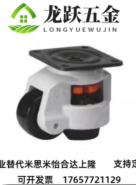 N脚轮CGR5-60-  /U 水平调节型CGR51-80-N1 平底型