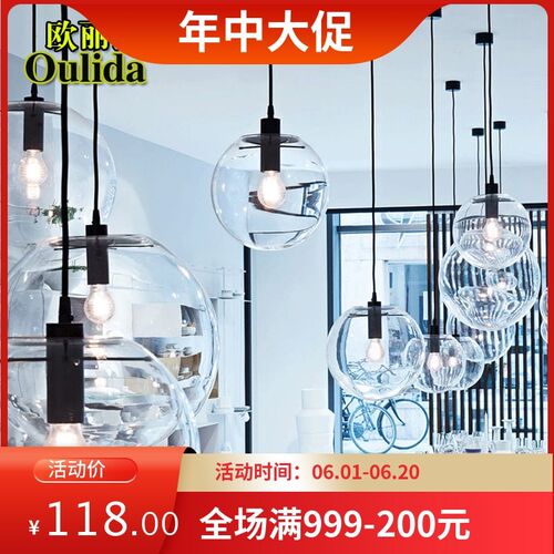 北欧餐厅吊灯三头简约现代吧台灯别墅复式楼梯间玻璃球泡泡灯具