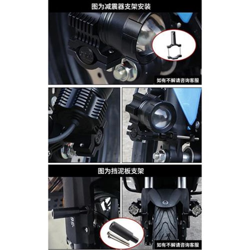 射灯支架摩托车改装扩展支架前挡泥板灯安装架杆踏板车减震扩展架图片