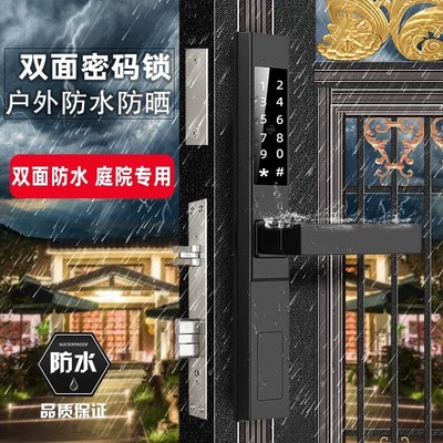 别墅庭院门双面机械密码锁入户室外防水平移推拉木门栅栏大铁门锁