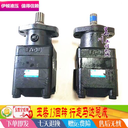 YC13-6行走马达 回转马达 德力15欧港嘉禾液压马达行走泵怪手