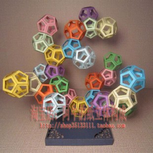 球体剪折纸艺立体场景观建筑模型纸雕塑构成手工美术作业设计图纸