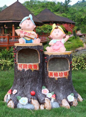 玻璃钢垃圾桶卡通户外果皮箱园林幼儿园创意装饰景区环卫雕塑摆件