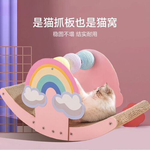 猫抓板猫窝耐磨不掉屑猫爪板大号两用立式猫抓板猫咪玩具猫沙发
