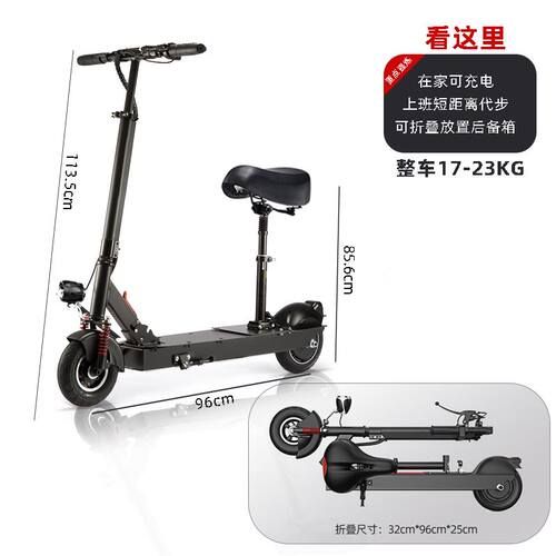 电动滑板车成人可折叠超轻便携代步H神器小型迷你两轮电瓶车