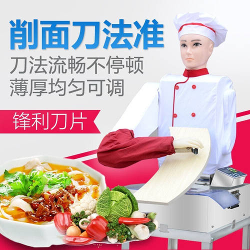 拌面机全自动制面机商用面条机拌面机E搅拌152550公斤立式卧式