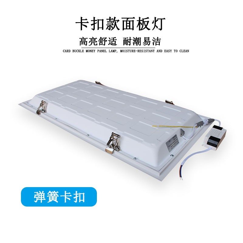 石膏板PVC平顶开孔600600弹簧卡扣式300300面板灯超亮平板灯,家装灯饰光源,平板灯/面板灯,淘宝优惠券,粉丝福利购,淘宝优惠卷