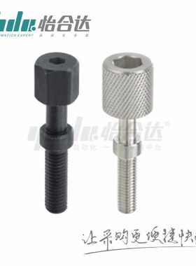 内六角调整螺栓 PAZ01/02/06/31/32/36/41/46限位调节怡合达
