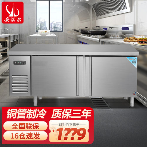 新冷藏平冷工作台商用双温厨房奶茶店卧式冷冻保鲜柜操作台冰柜品