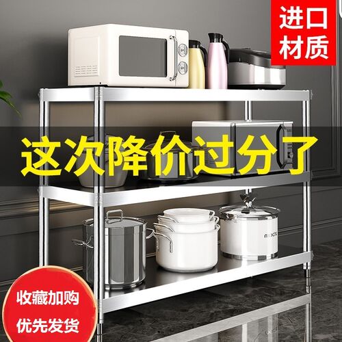 长60宽30高80cm三层厨房置物架柜不锈钢货架橱柜多功能收纳菜架子