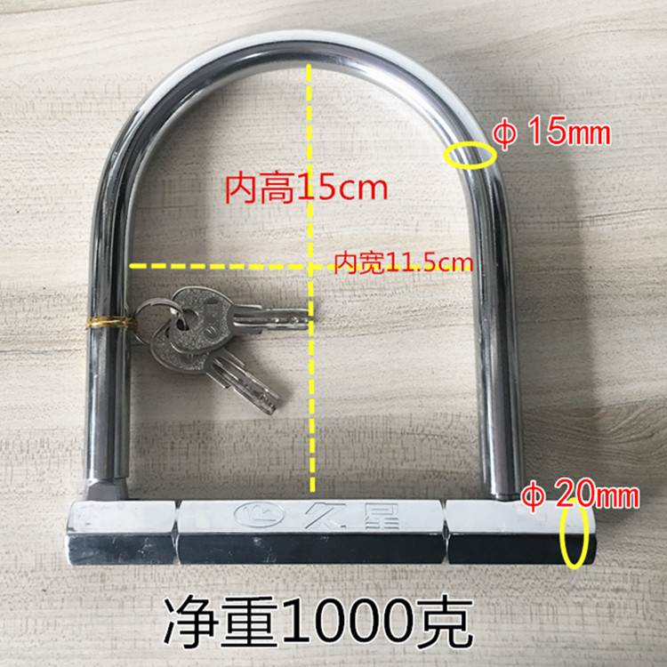 锁具机车锁电动车锁/自行车锁防盗锁U型锁铜芯锁实心锁图片